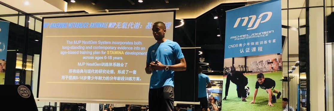 MJ Performance banner