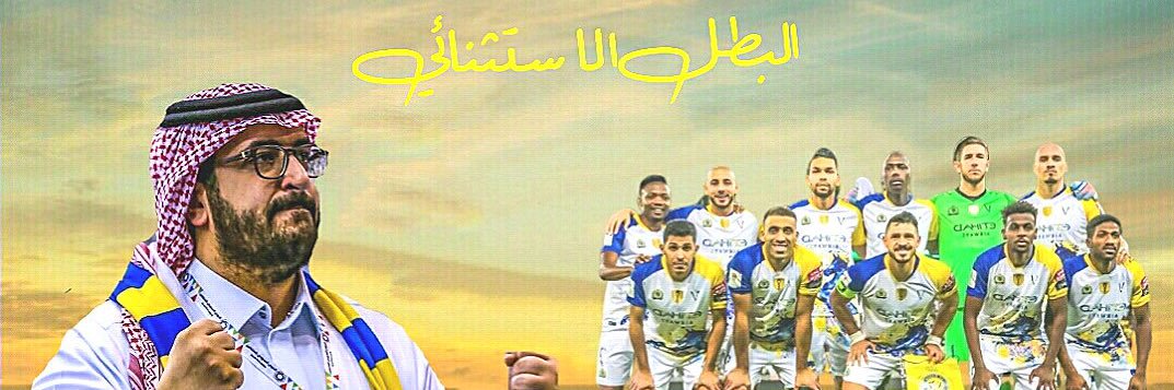 Majed banner