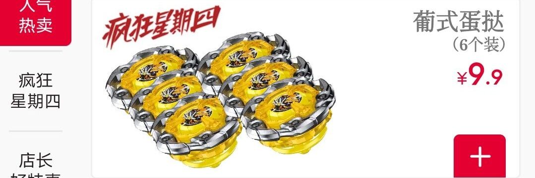iceclear_tsin's profile banner image