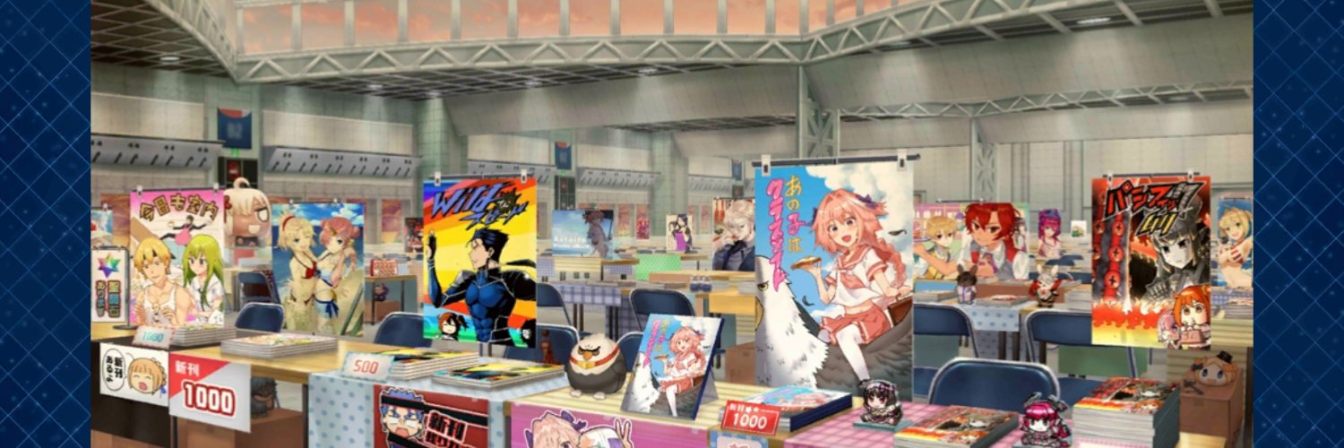 流たつーま banner