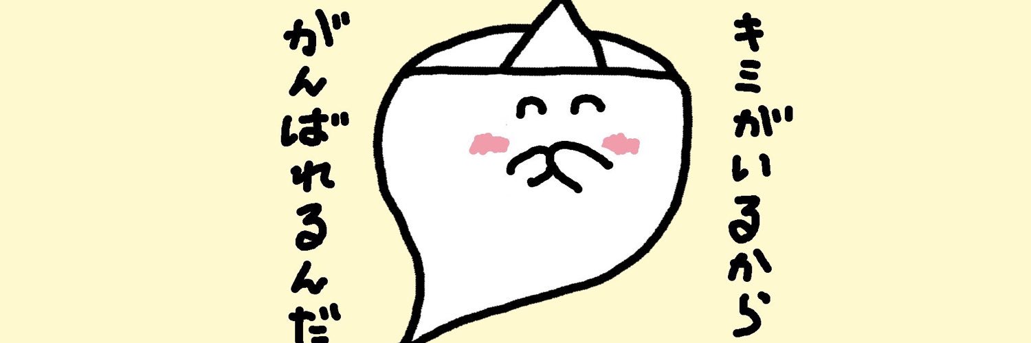 dm_yo314's profile banner image