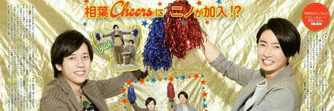 2の愛💚💛#UB✋👍 banner