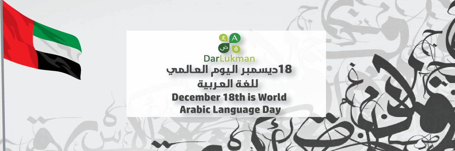 darlukman's profile banner image