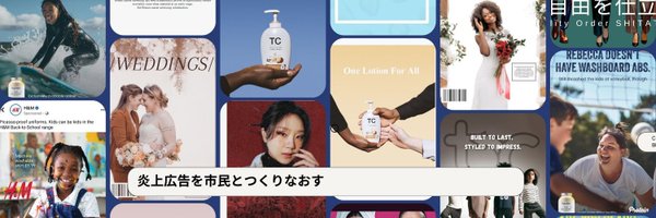 EnjoCheck Profile Banner