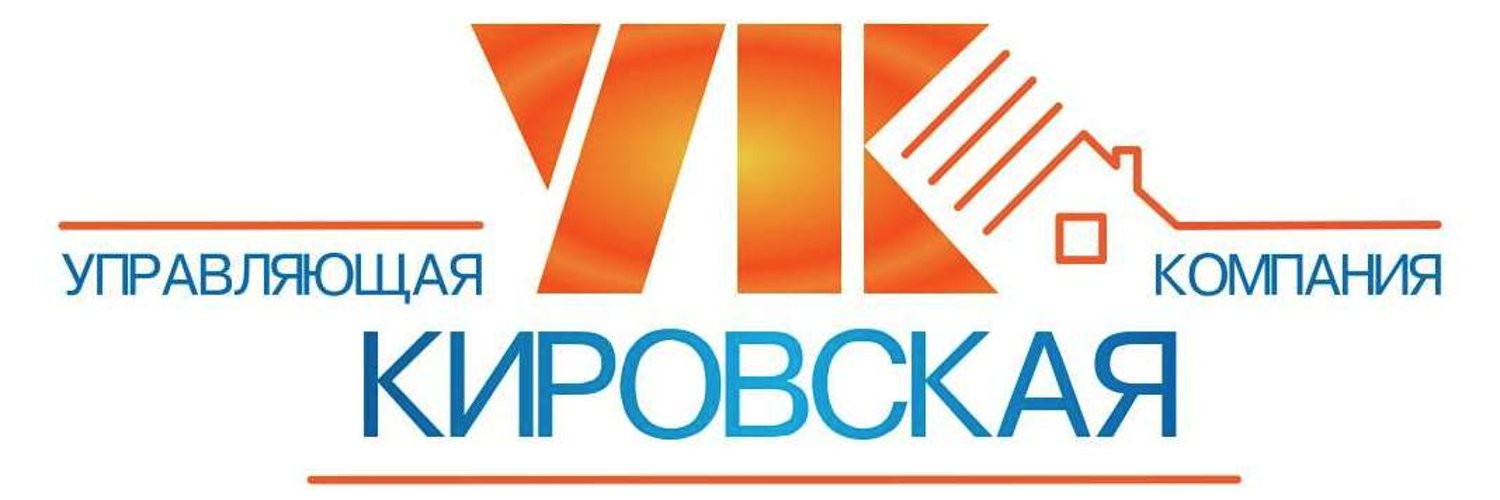 Ооо ук кировский. Управляющая компания жилком ливны. Ук «жилремсоюз». Кировск. Гарант сервис кировск ленинградской области.