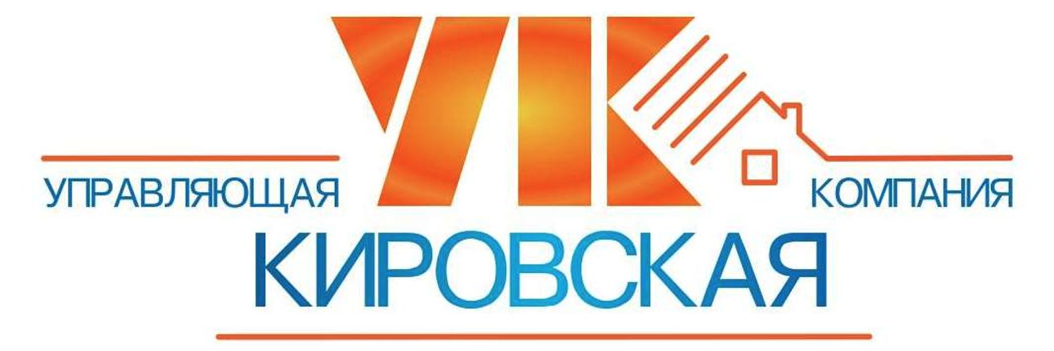 Ук кировская