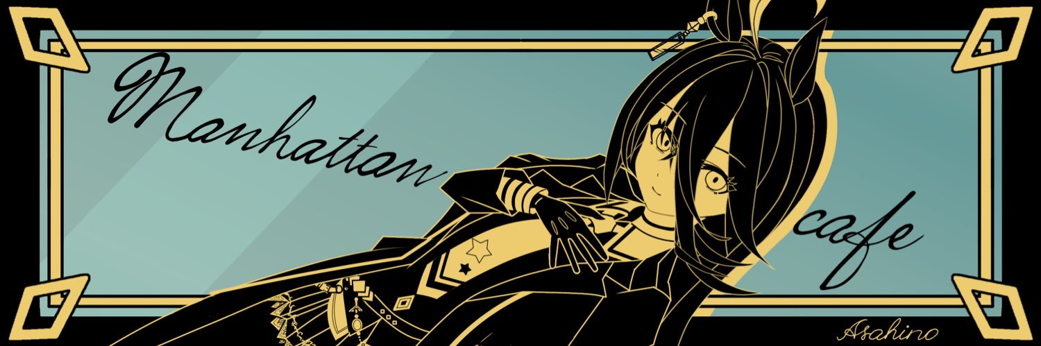 アサヒノ banner