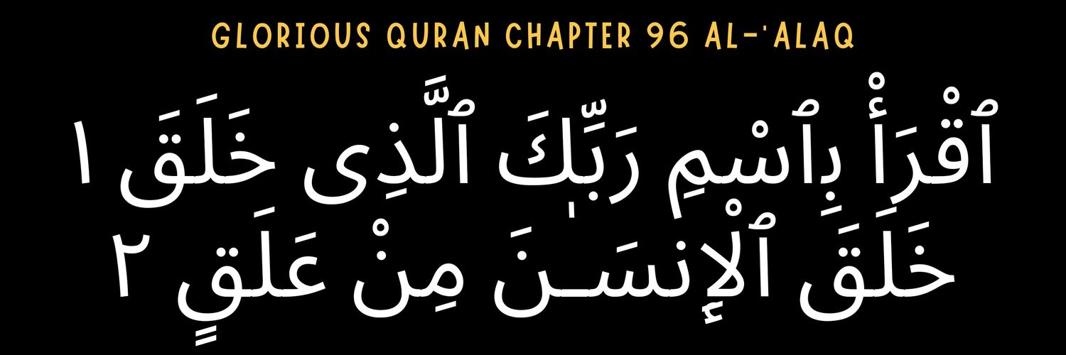 ibrahim_tauseef's profile banner image