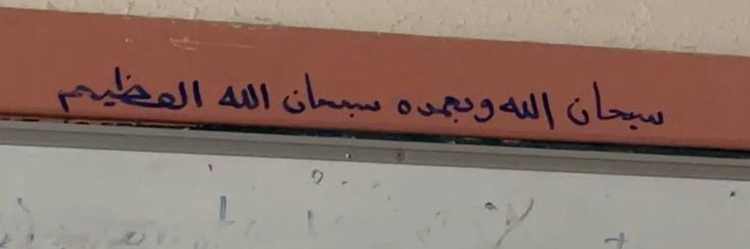 ًِ banner