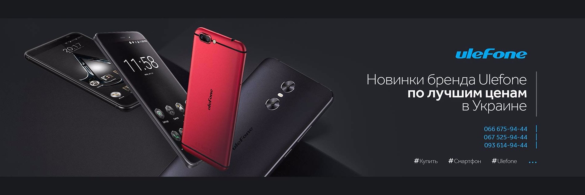 Ulefone_store's profile banner image