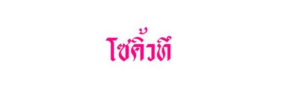 bunbun.🦋 banner