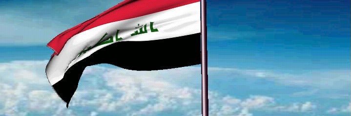 المفتش عباس الأسدي banner