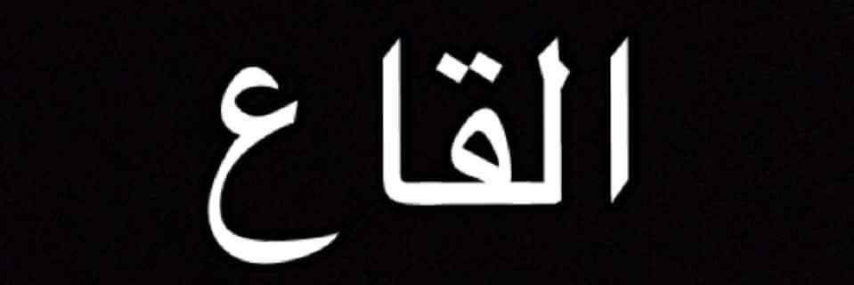 carenmatar's profile banner image
