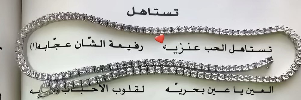 خَلودّ العنزي banner