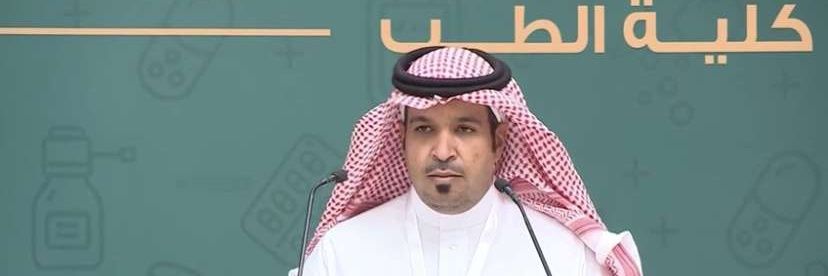 Prof. Feras Almarshad banner