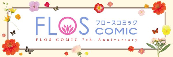 FlosComic Profile Banner