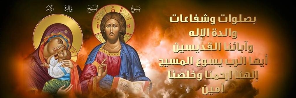 Orthodoxy is life's banner