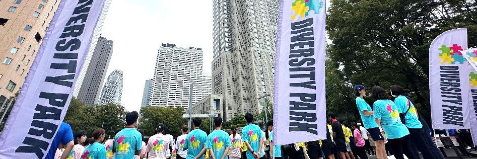 Diversity_Park's profile banner image
