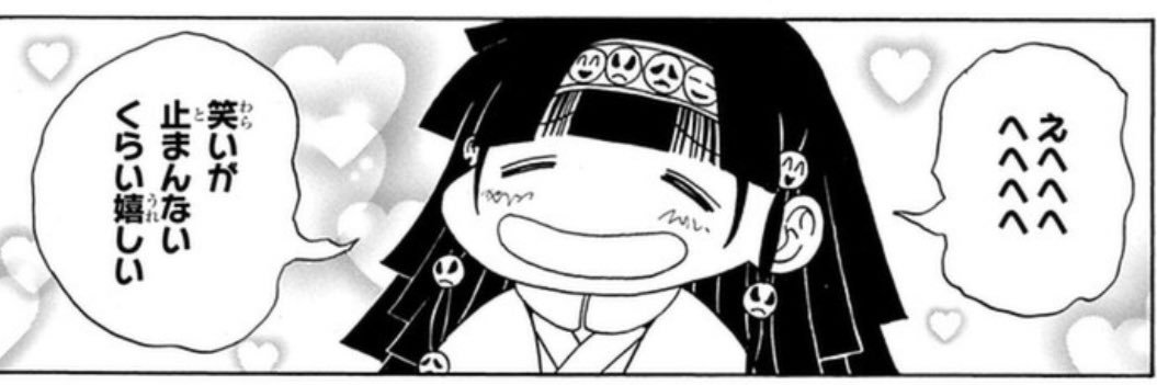 マリ banner