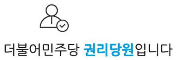 🎗🕯😷 자평정연 💙 Profile Banner