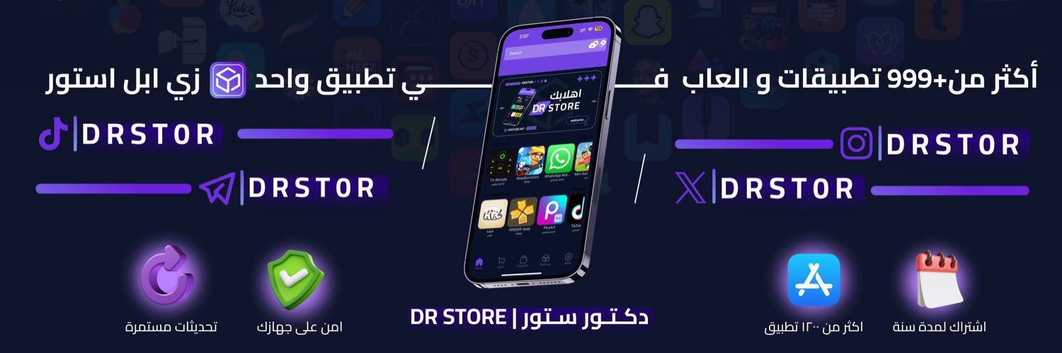 DRST0R's profile banner image
