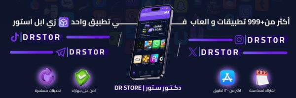 DRST0R Profile Banner