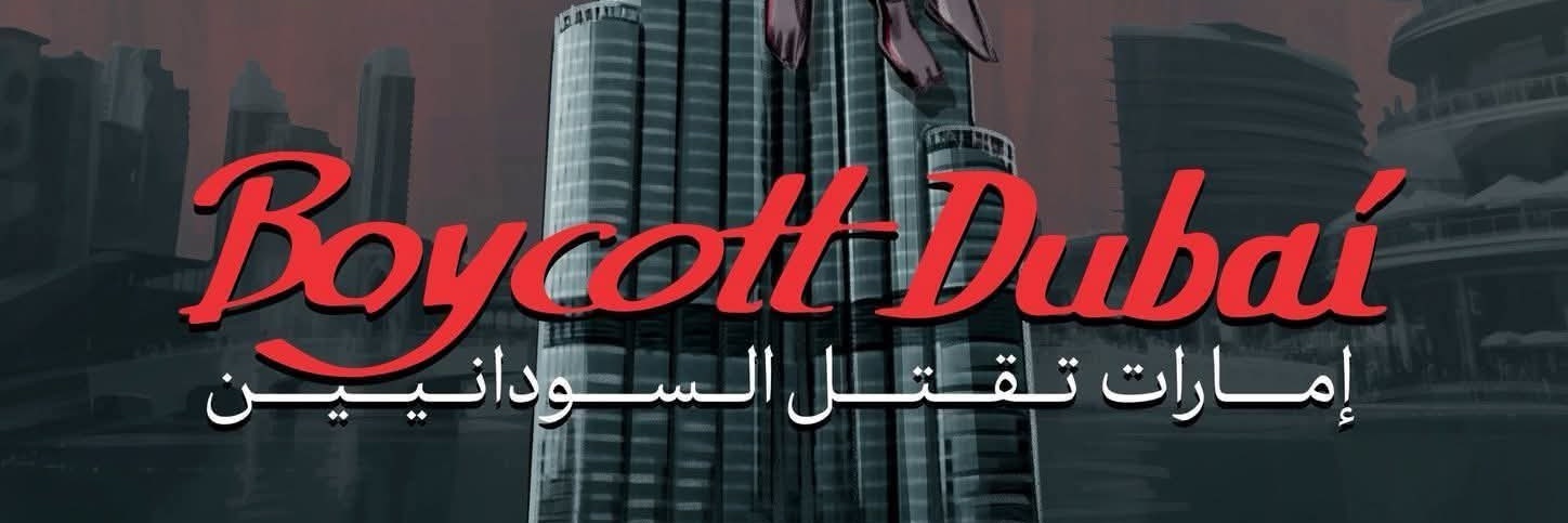 8866_mohammed's profile banner image