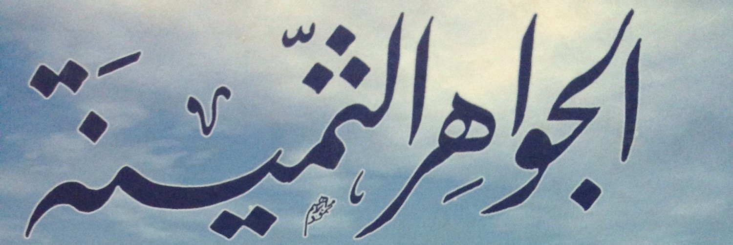 abalabas1's profile banner image