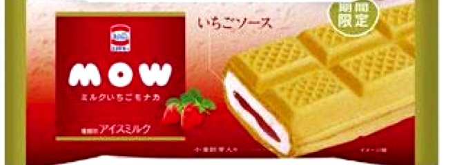 mo_mow_mo's profile banner image