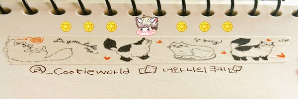 _Cookieworld Profile Banner
