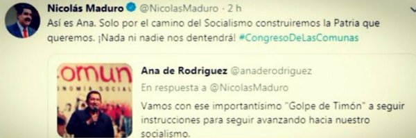 AnaDeRodriguezz Profile Banner
