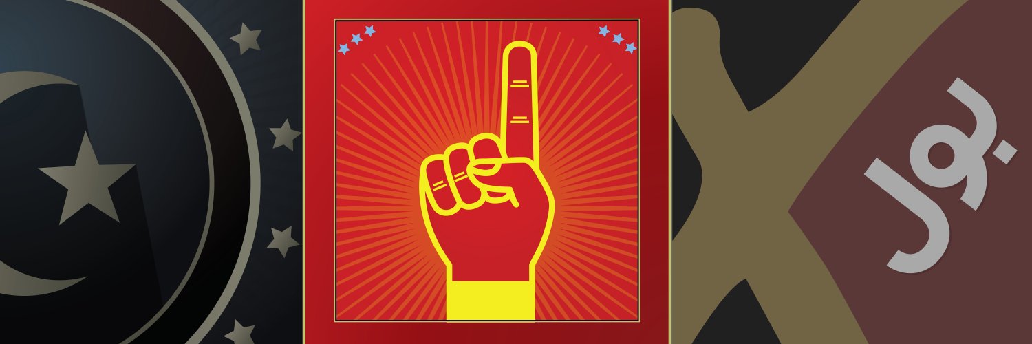 Shoaib Ahmed Shaikh banner