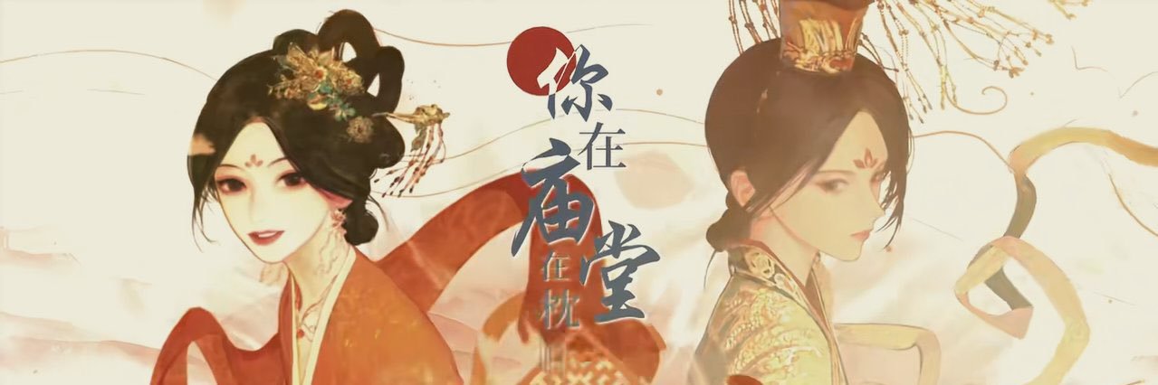 Birbsdesu's profile banner image