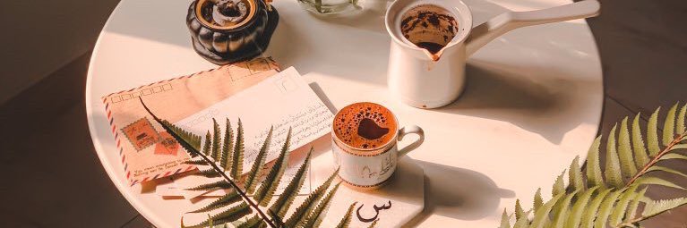 S̷a̷h̷a̷r̷ banner