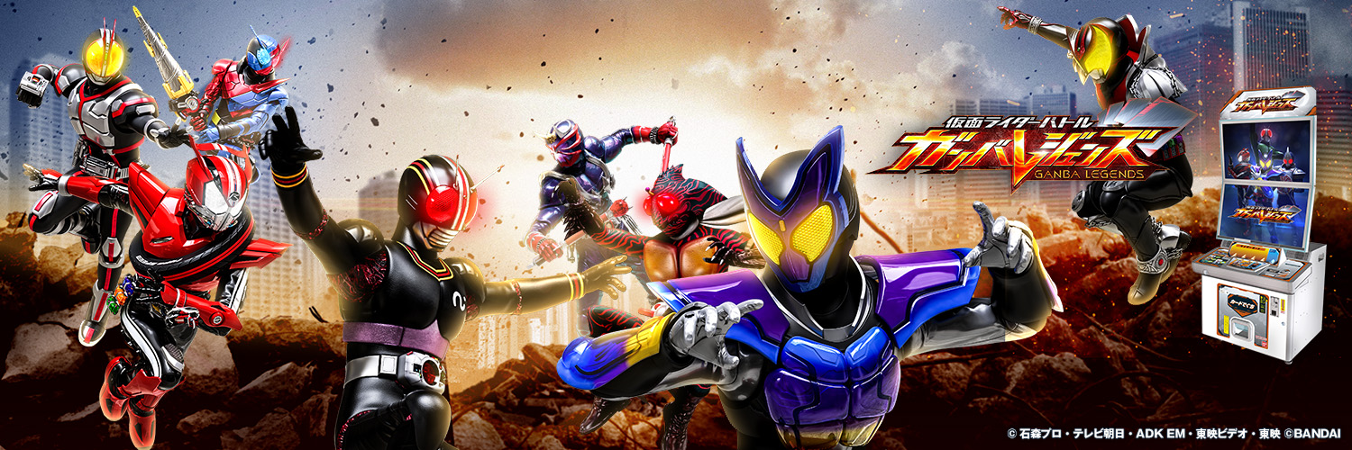 GANBALEGENDS's banner