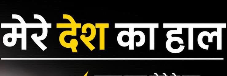 Ashish6858's profile banner image
