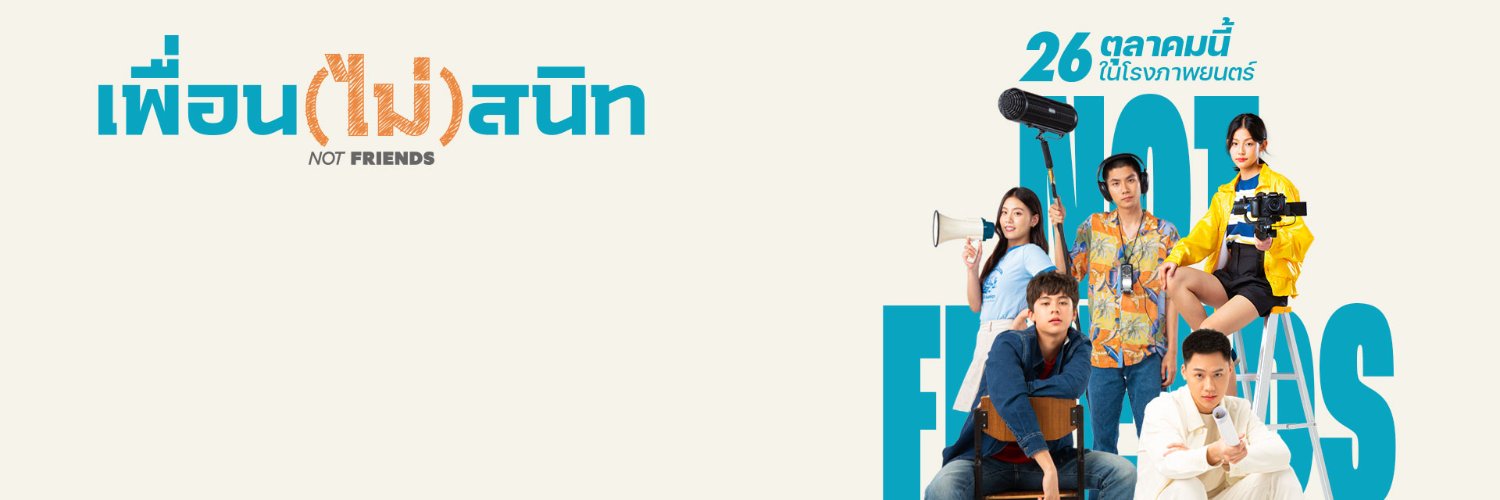Me Review - มีรีวิว banner