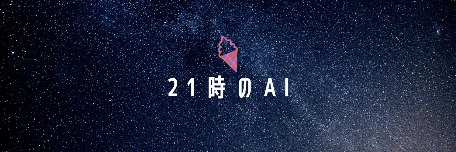 doseisan7208's profile banner image