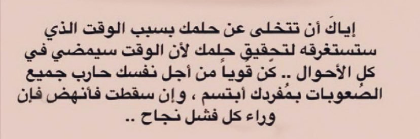 ManalMeshal1's profile banner image