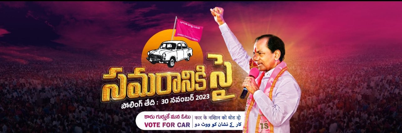 Sathya Chilumula🇮🇳🇬🇧🇮🇳 banner