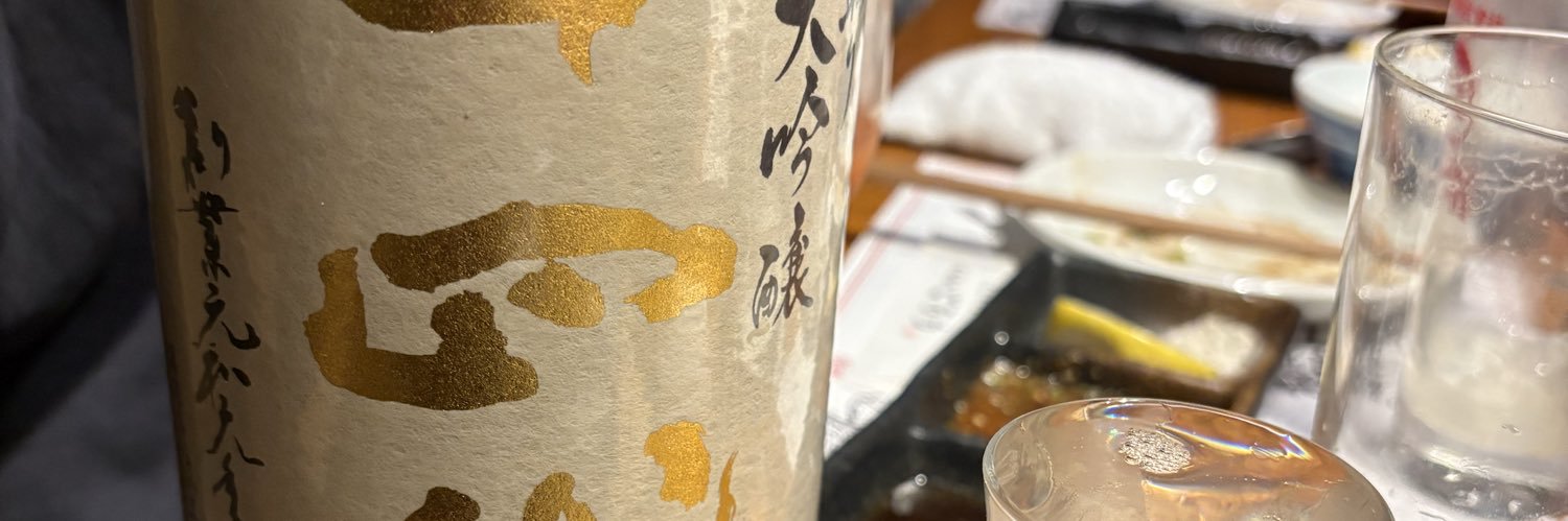 べんぼん banner