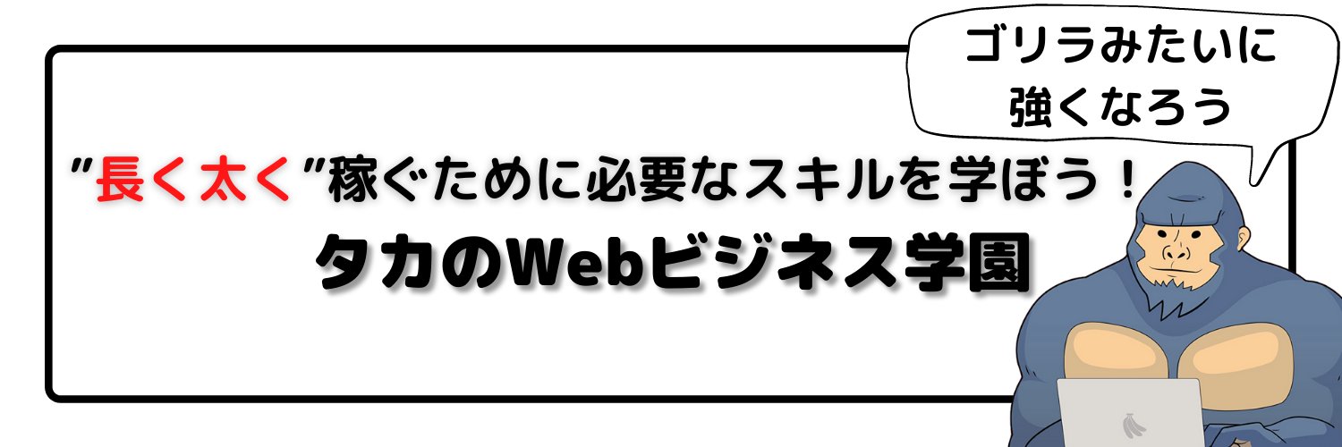 takahhs's profile banner image