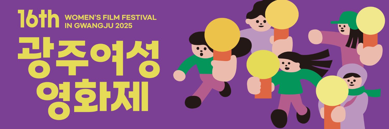 wffig's profile banner image