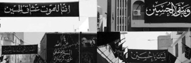 MUSTAFA banner