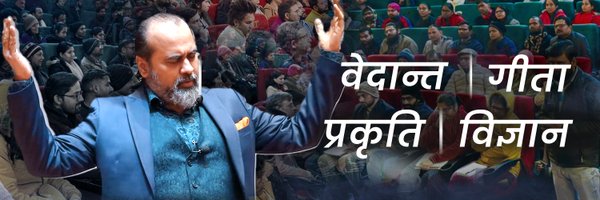 Advait_Prashant Profile Banner