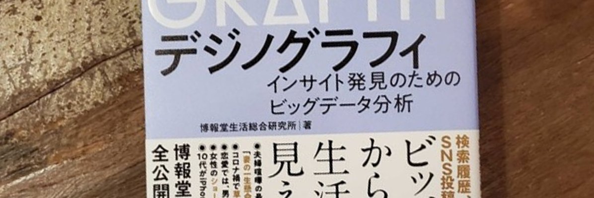 TAKAMASA0708's profile banner image