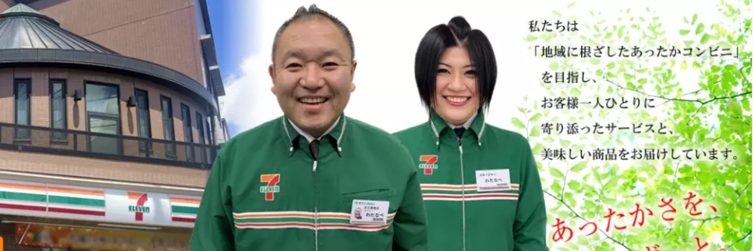 711shimane's profile banner image