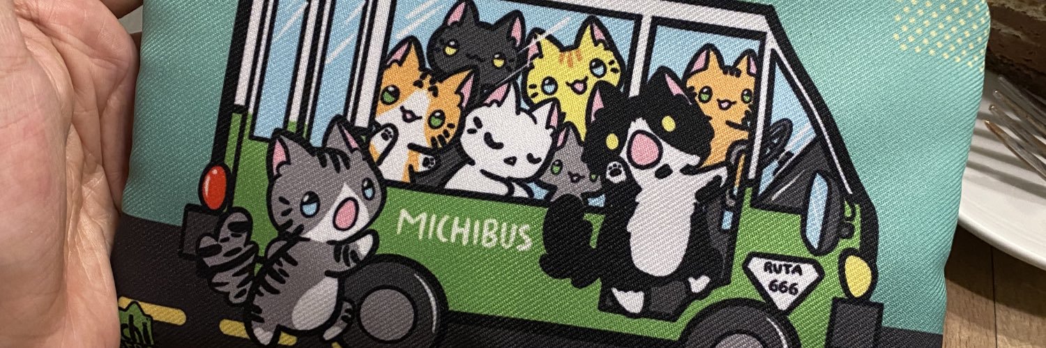 regresa amor los askis banner