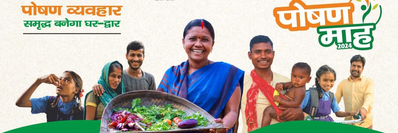 WCD Department CG banner