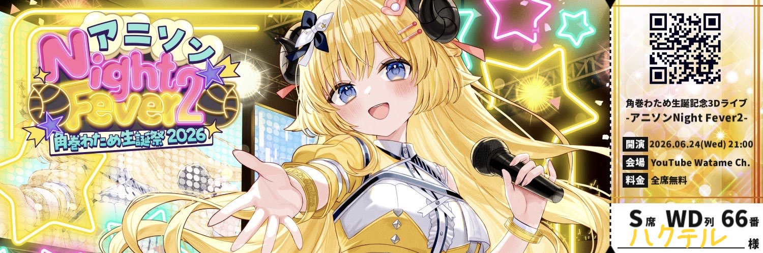 hakutongosu's profile banner image